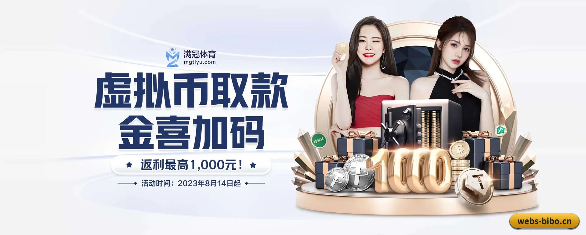必博体育要走的方向 - 长期内容价值积累